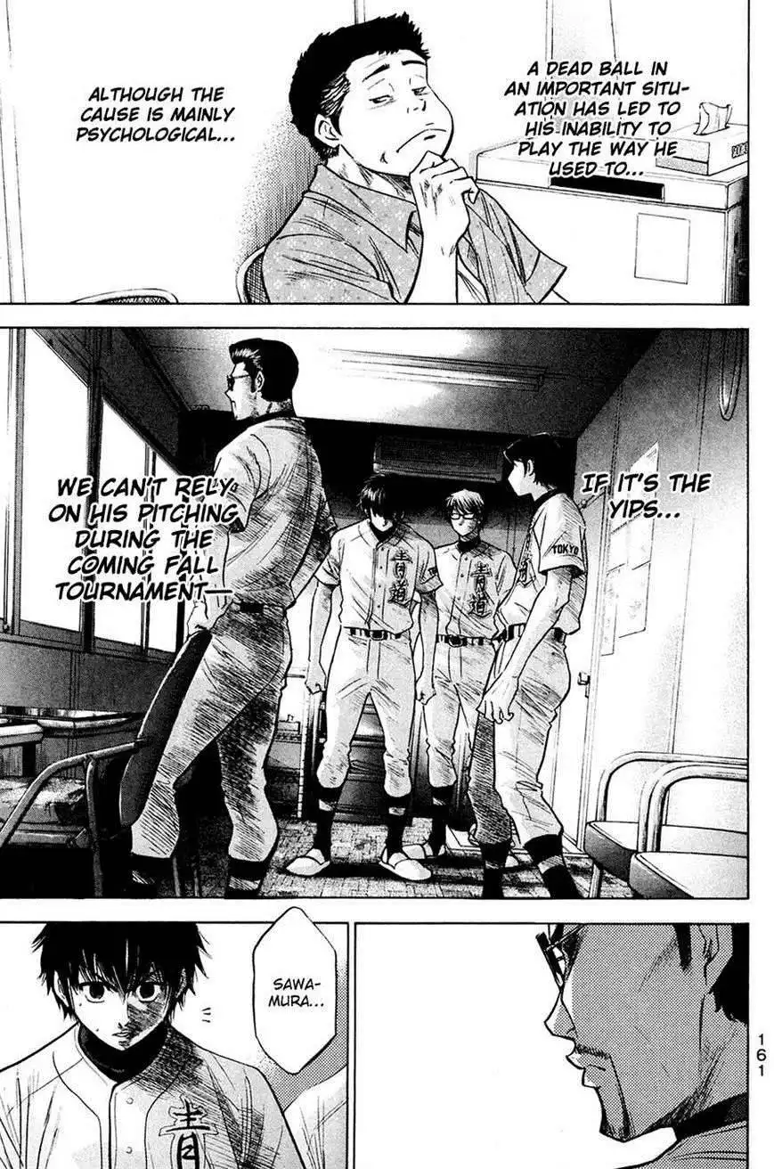 Diamond no Ace Chapter 218 17